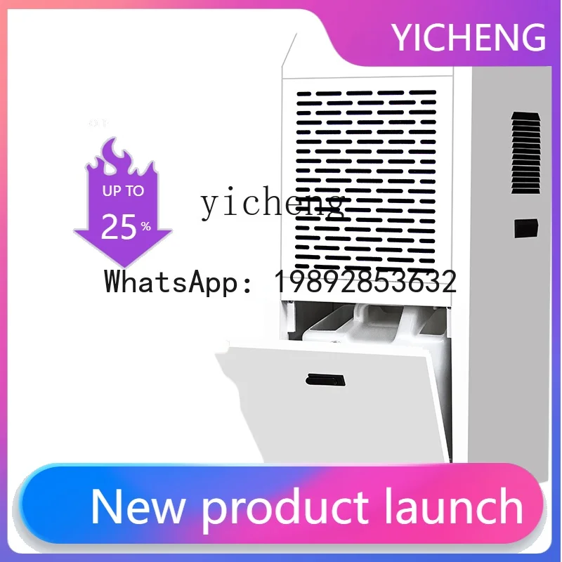 GZJ  Dehumidifier Industrial High Power Dehumidifier Villa Basement Household Dehumidifier