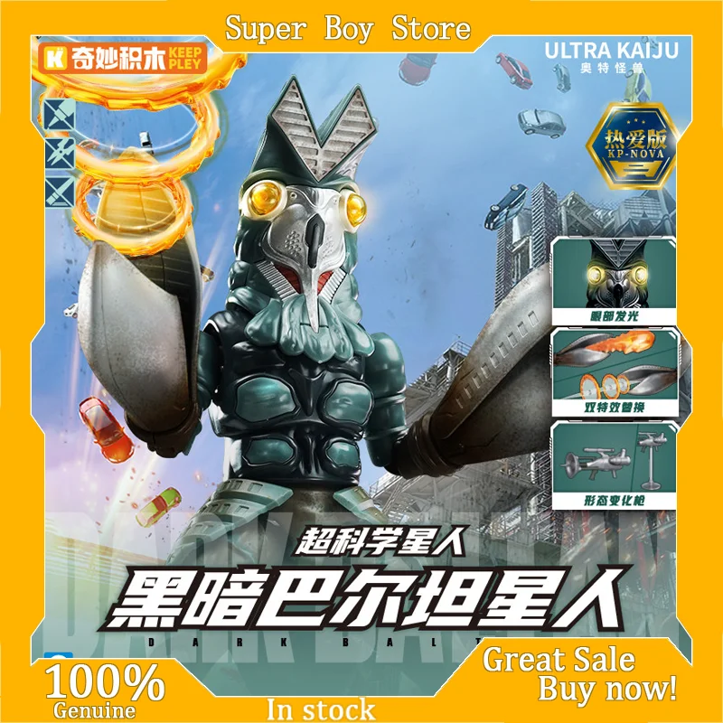 

New Keeppley Ultraman Monster Ultra Kaiju Dark Baltan Building Blocks Model Kit Assembly Figure New Year Gift Toy For Boys