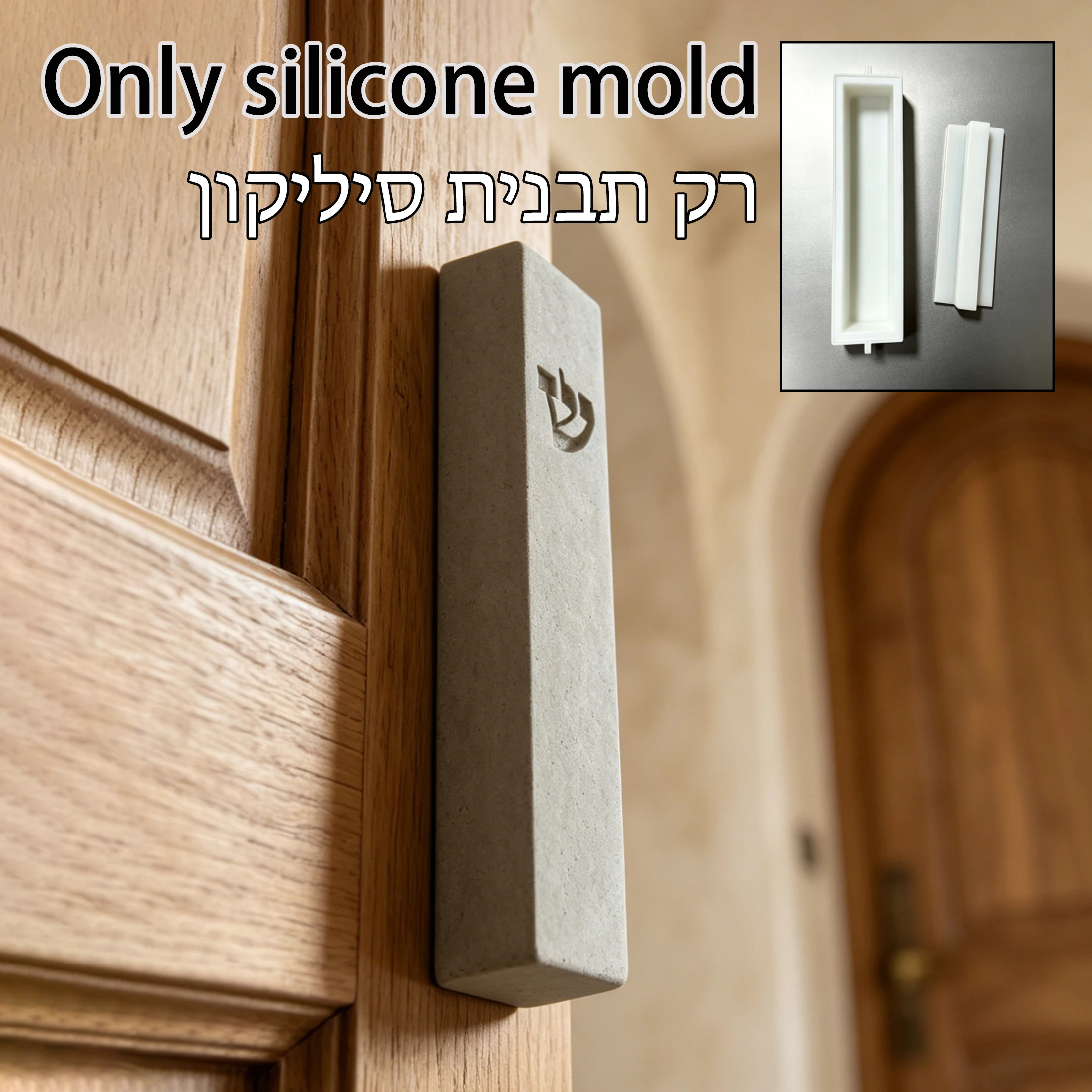 Ewish Door Mezuzah Case Silicone Mold Scroll Holder Concrete Cement Plaster Shaddai Shin Letter Blessing Craft Mold