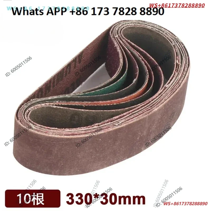 Sander Abrasives Sandpaper Disc Polished Sandpaper Wheel 330x30mm Ring Abrasive Belt Woodworking Sanded Paper