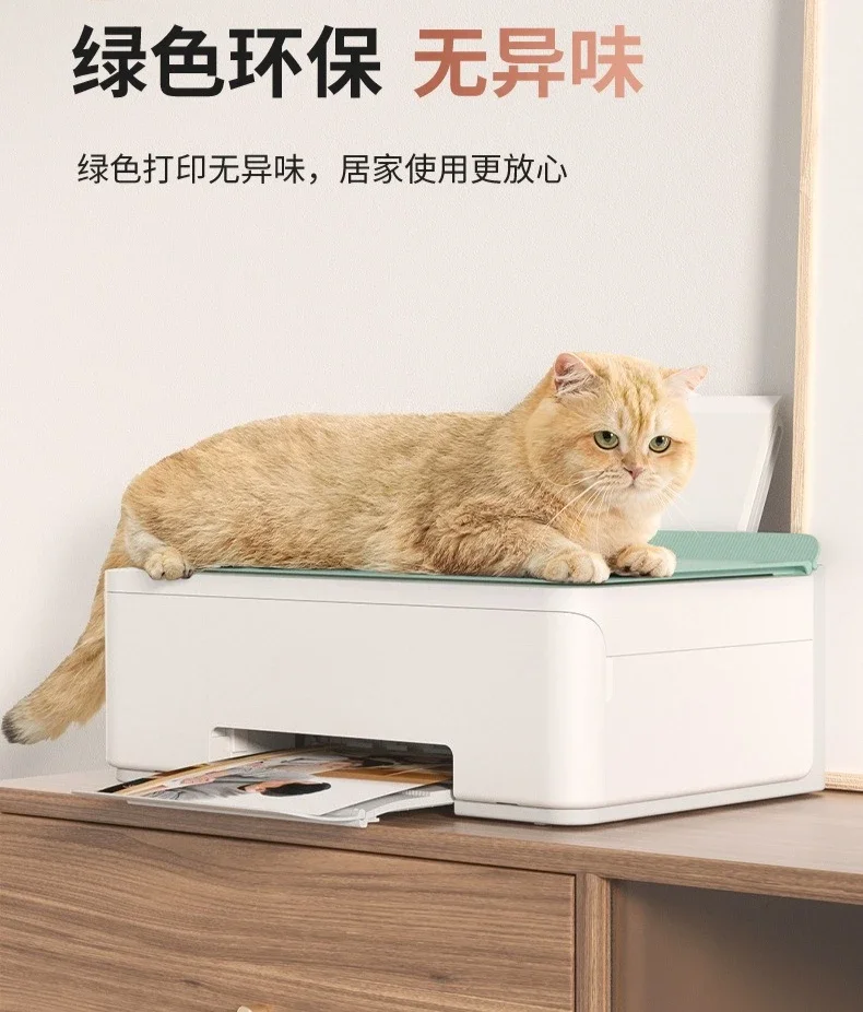 Home wireless printing, scanning and copying, mobile phone Bluetooth direct connection, inkjet printer