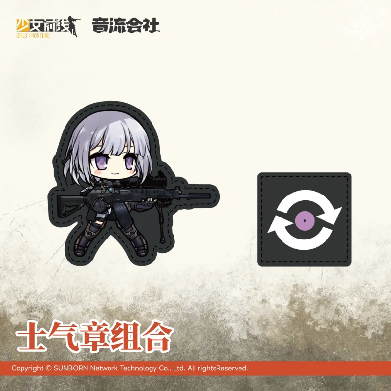 اللعبة الرسمية الفتيات فرونت لاين AK-15 RPK-16 المعنويات شارة ظهره ملصق مزخرفة مجموعة زخرفة إكسسوارات دمي أنيمي لعبة كي #5