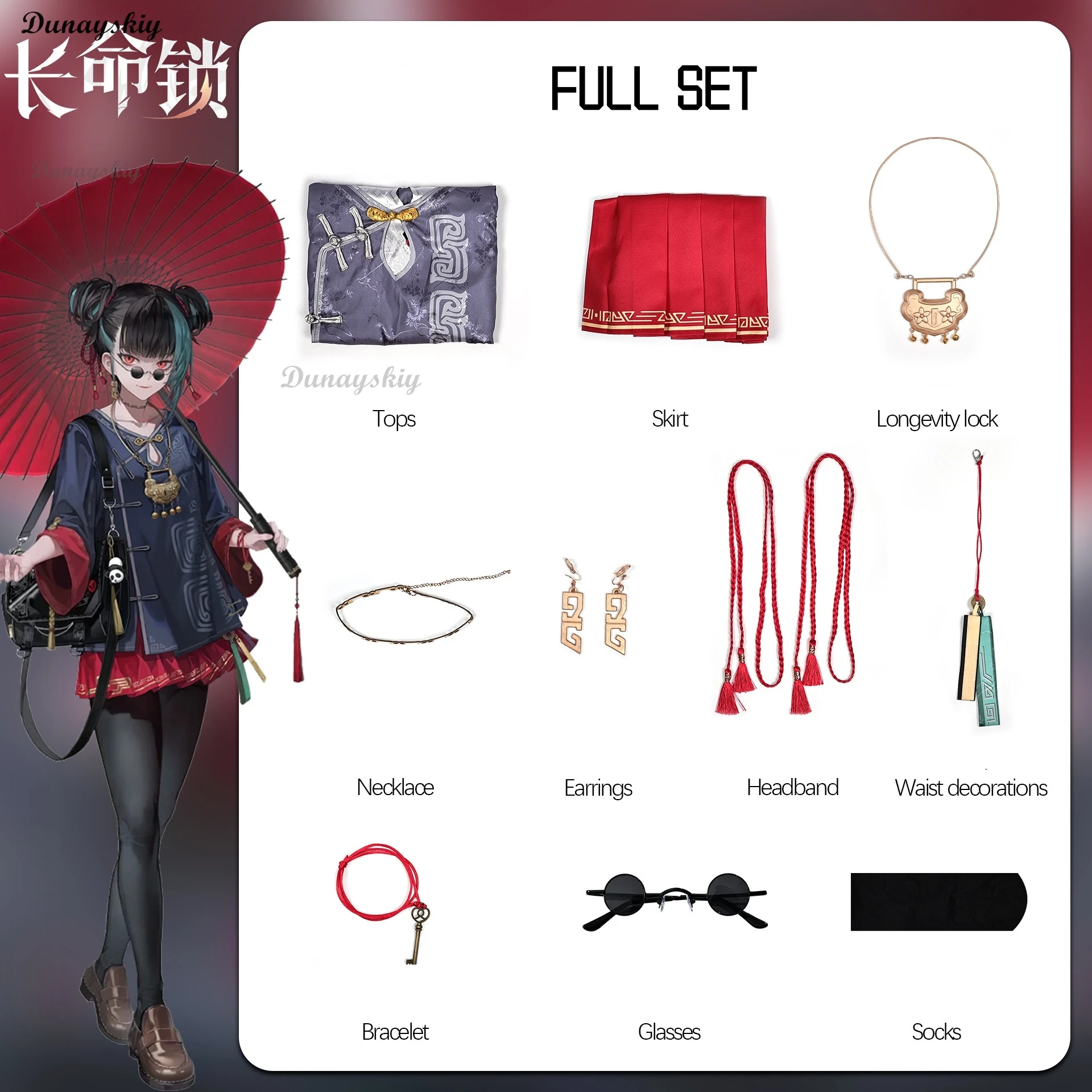 신상 드래곤 리턴 장수 잠금 코스프레 코스튬 가발, 할로윈 크리스마스 새해 만화 콘 게임, 애니메이션 파티 여성 의상