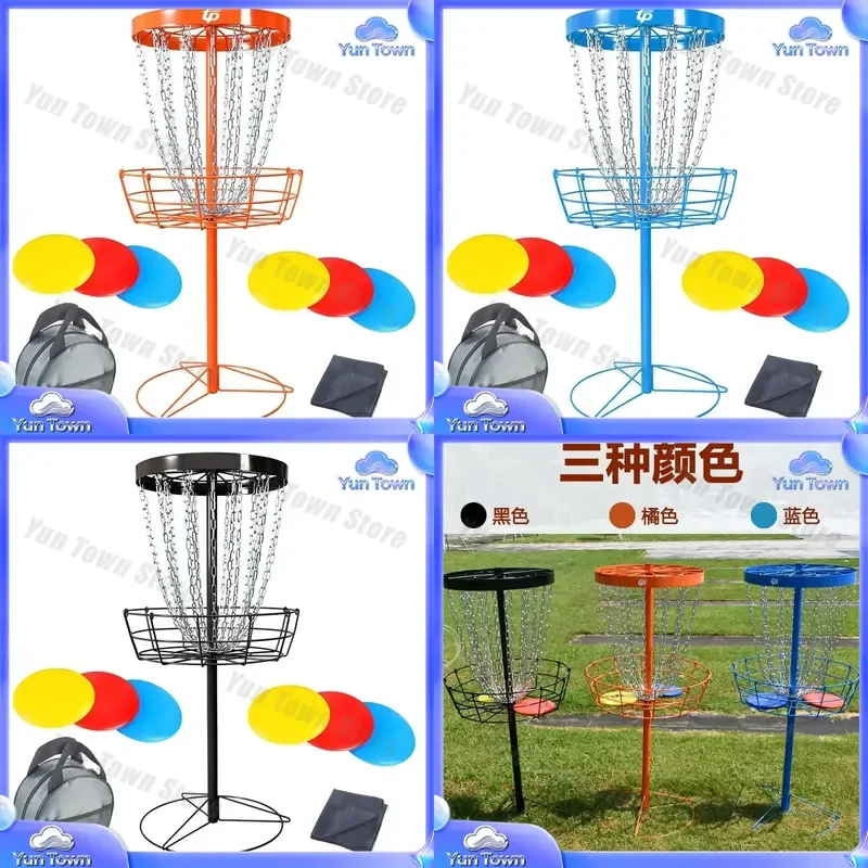Golf Game EE Rack for Outdoor Leisure Disc Golf Basket Target Practice Equipment for Disc Golf Games and Backyard Sports