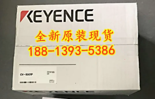 2025 CV-5001P New O… - image