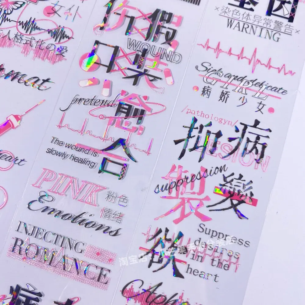 Yandere Attribute Li Fugui Text Modern Style PET Washi Tape Stickers PET Scrapbooking Card Making Journal Decoration