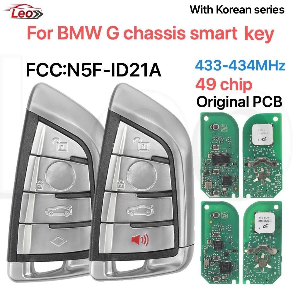 

Leo N5F-ID21A For BMW G Chassis key Series G01 G02 G08 G11 G30 G31 G32 3 5 7 X3 X5 X7 OEM-PCB 433.2-434.6MHz/Korea433.92 49chip