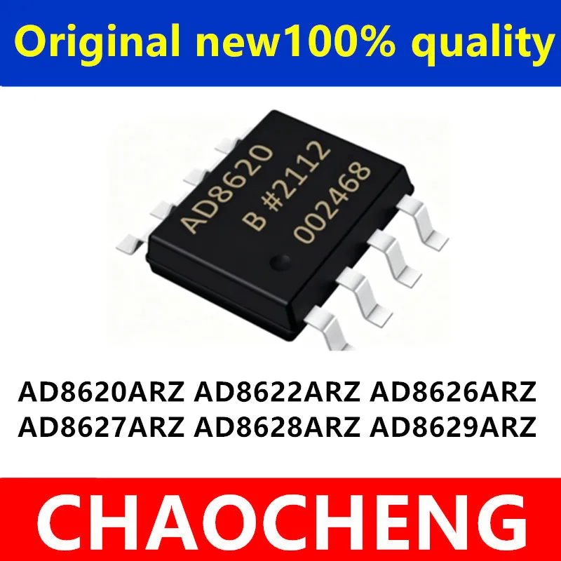 (5piece) 100% New AD8622ARZ AD8620ARZ AD8626ARZ AD8627ARZ AD8628ARZ AD8629ARZ AD8620 AD8622 AD8626 AD8627 AD8628 AD8629 sop-8