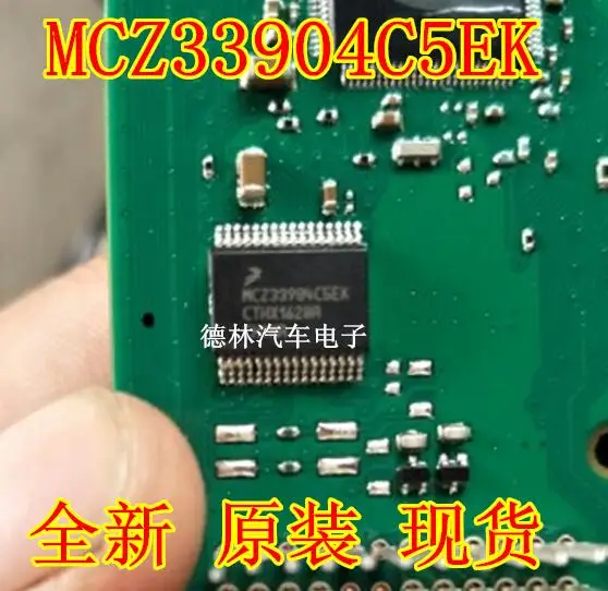 

Free shipping MCZ33904C5EK CAN IC 10PCS