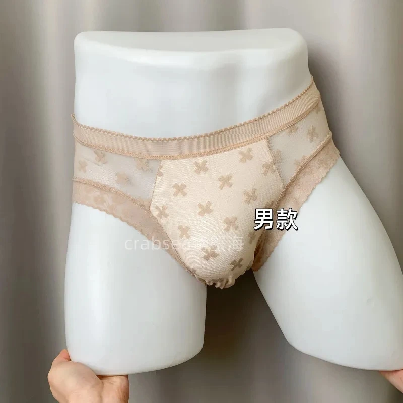 Man's Mesh Silk Touch Lace Hem Panties low waist Elastic Thin Breathing Briefs Soft Touch BF Gifts LGBQT Group