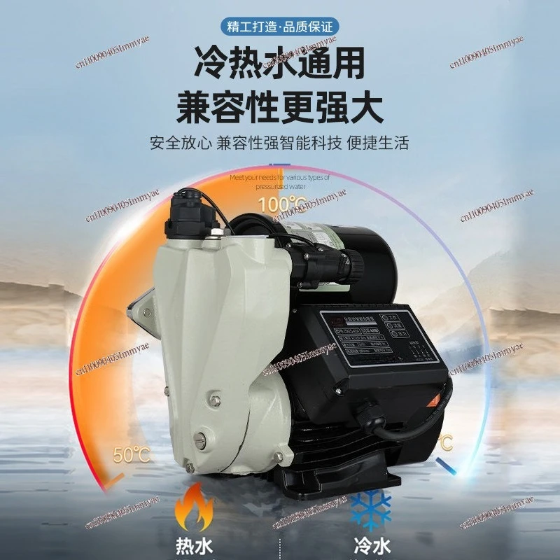 Intelligent solar pumping. 220V. Water pipeline pressurization. Fully automatic self-priming booster pump