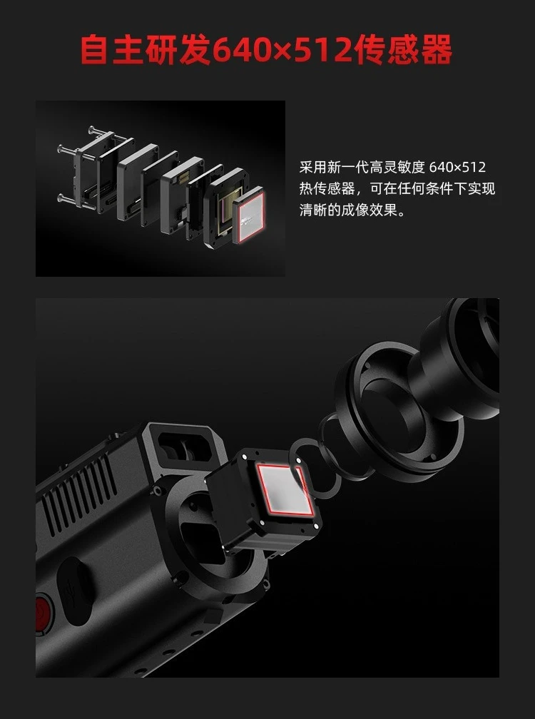 640 resolution outdoor high definition night vision thermal imaging with ranging calculation