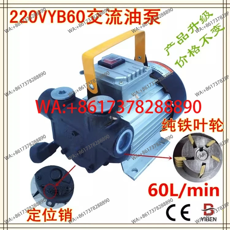 220V AC  pump Large flow coal oil pump Electric oil  Copper motor 110V self-priming electric pump