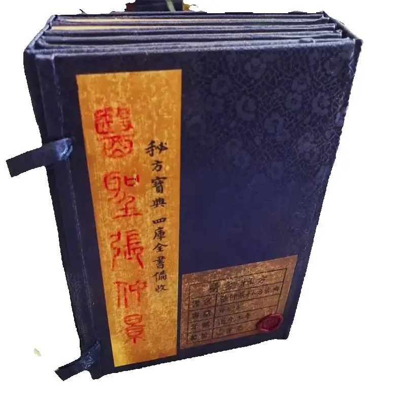 مجموعة وصفات طبية للطب الصيني التقليدي - 4 كتب مكتوبة بخط اليد (الوصفة السرية لـ Zhang Zhongjing)