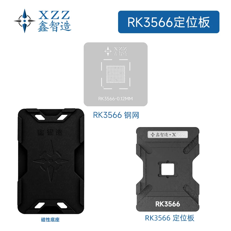 

Трафарет XZZ BGA для ROCKCHIP RK3566 Прецизионный трафарет для реболлинга BGA с прямым нагревом Платформа для посадки олова