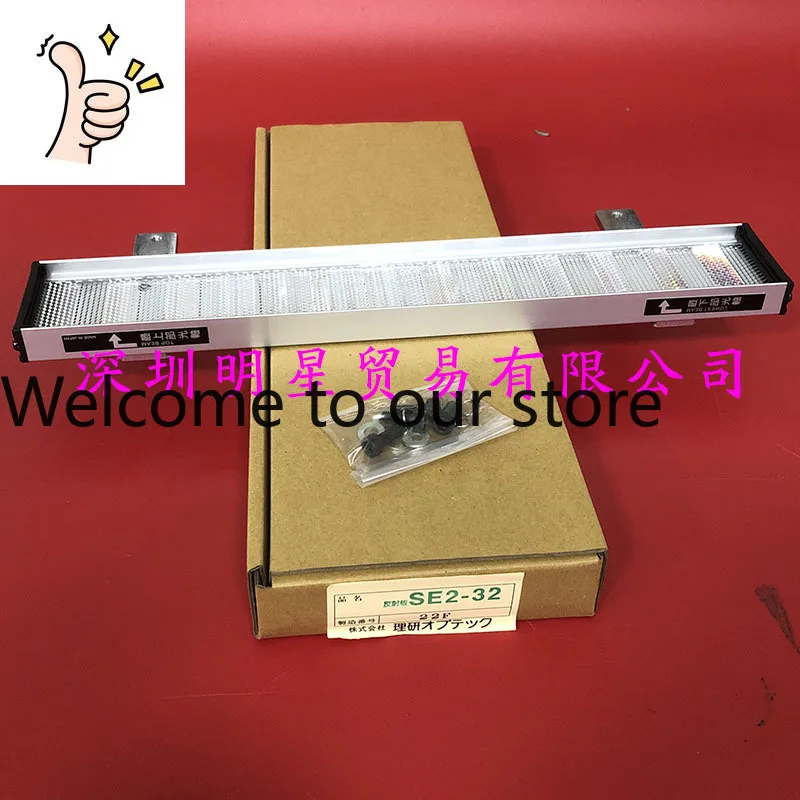 Original And Genuine Japanese Riken Riken Grating SE2-32 SEII-32 Light Curtain …