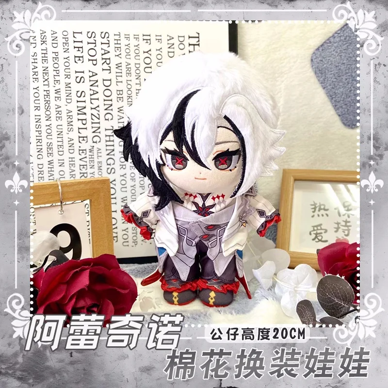 

Аниме Arlecchino Honkai: Star Rail 20 см, сменная одежда, плюшевые игрушки-куклы, плюшевые игрушки b300, подарок для детей