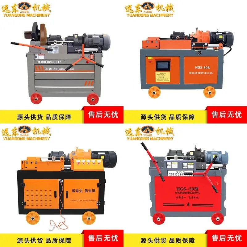 *2026*  HOT HGS40 steel bar threading machine, automatic numerical control threading machine 50 pneumatic steel bar threading