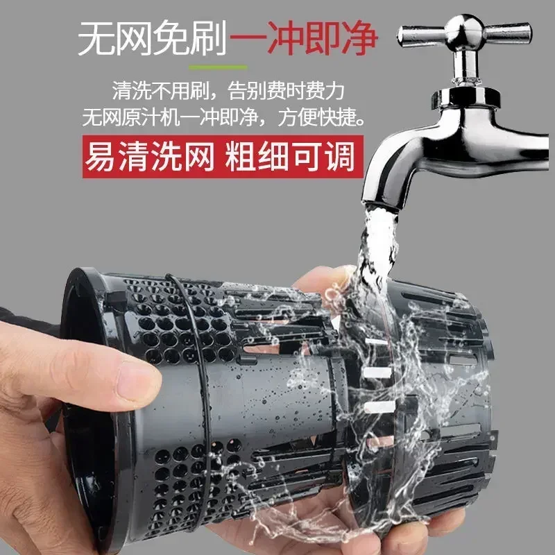 NANJIRE Garnet Juicer Orange Electric Fruit Press Household Automatic Vegetable Multifunctional Carrot Machine Small Soy Milk