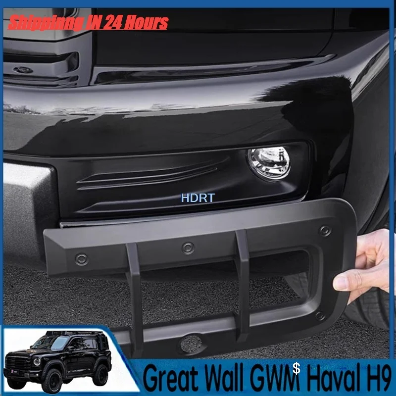 IOSN 4x4 Rear Fog Light Trim For Great Wall GWM Haval H9 2024 Rear Fog Lamp Frame Exterior Decoration Accessories Style Front