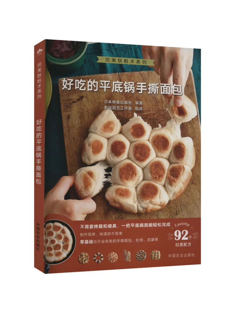 

Book-Winshare Delicious Pan Hand Shredded Bread
