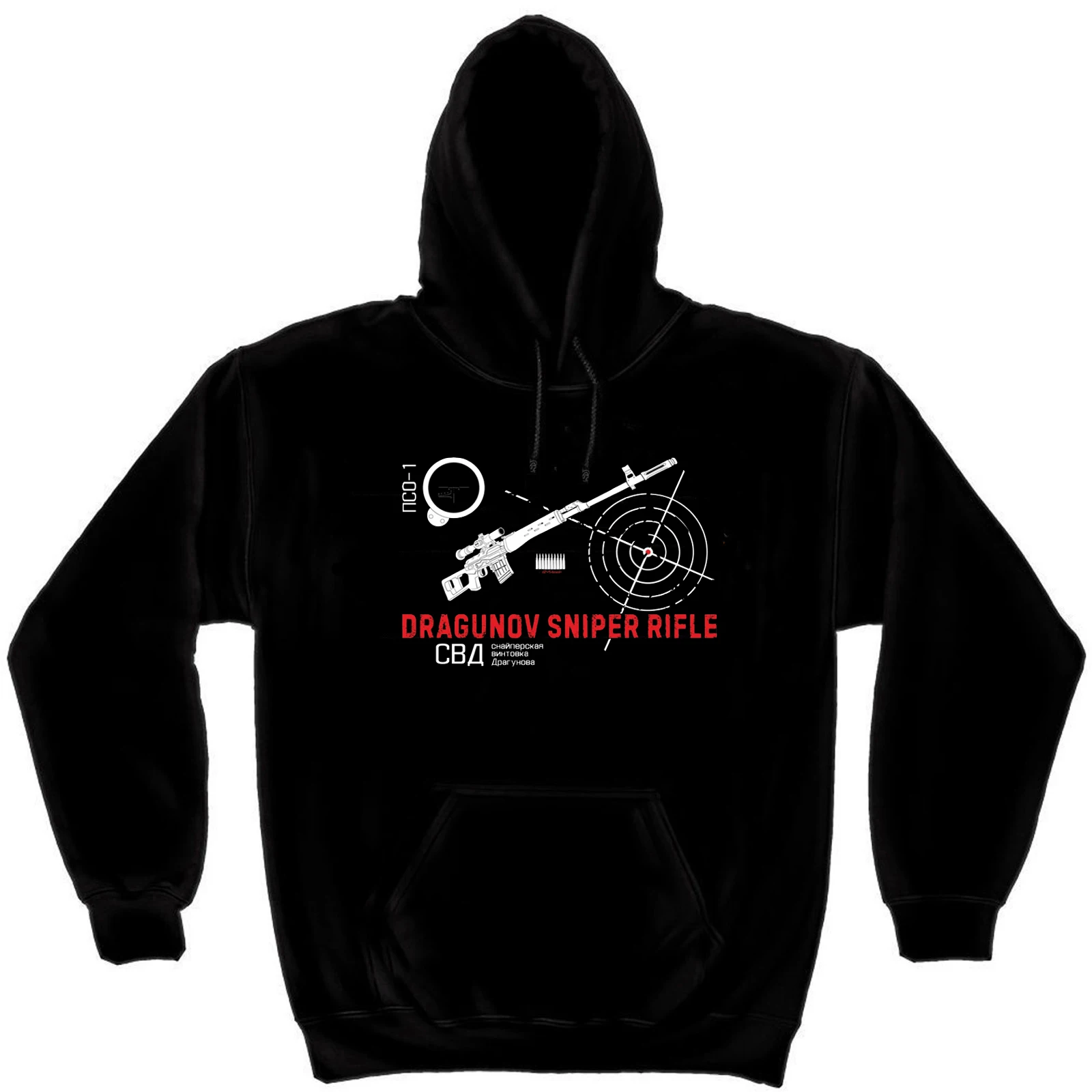 

Soviet Russian SVD Dragunov Sniper Rifle Pullover Hoodie New 100% Cotton Comfortable Casual Mens Sweatshirt Streetwear