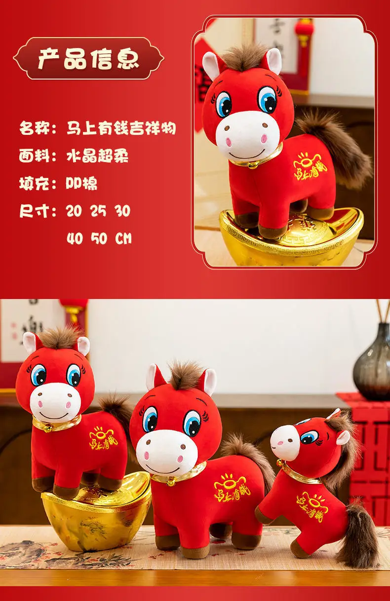 

Generic Creative Plush Horse Stuffed Animal Dual Expression Mascot Doll Chinese Zodiac Horse New Year Gift For Office Workers