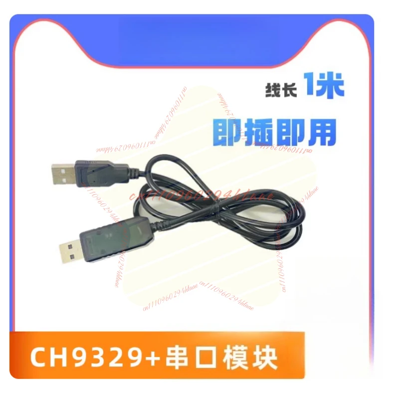 CH9329+CH340UART/TTL Serial Port To USB HID Full Keyboard and Mouse Drive-free Dual Male Module