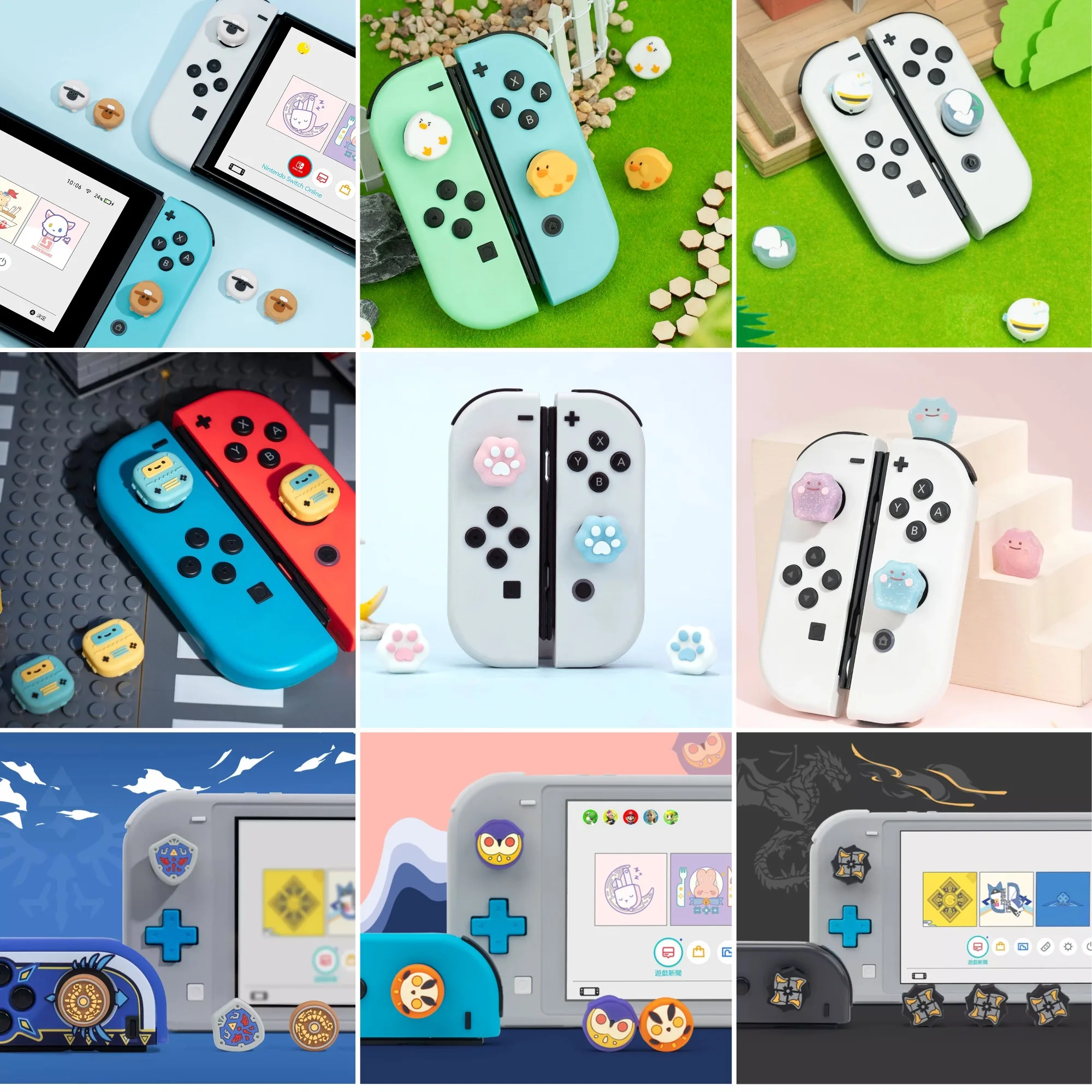 4PCS Thumb Grip Caps for Switch OLED / Regular Switch / Switch Lite , Soft Joystick Cover