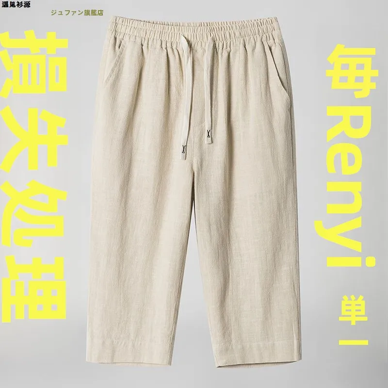

Loose Fit Linen Men's 7/8 Length Pants Summer New Chinese Style Straight Leg Short Shorts plus Size Linen Trousers Casual Wear