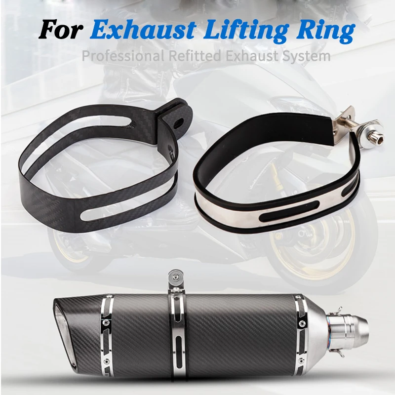 Universal tubo de escape da motocicleta silenciador escape moto suporte de fibra carbono braçadeira anel fixo suporte