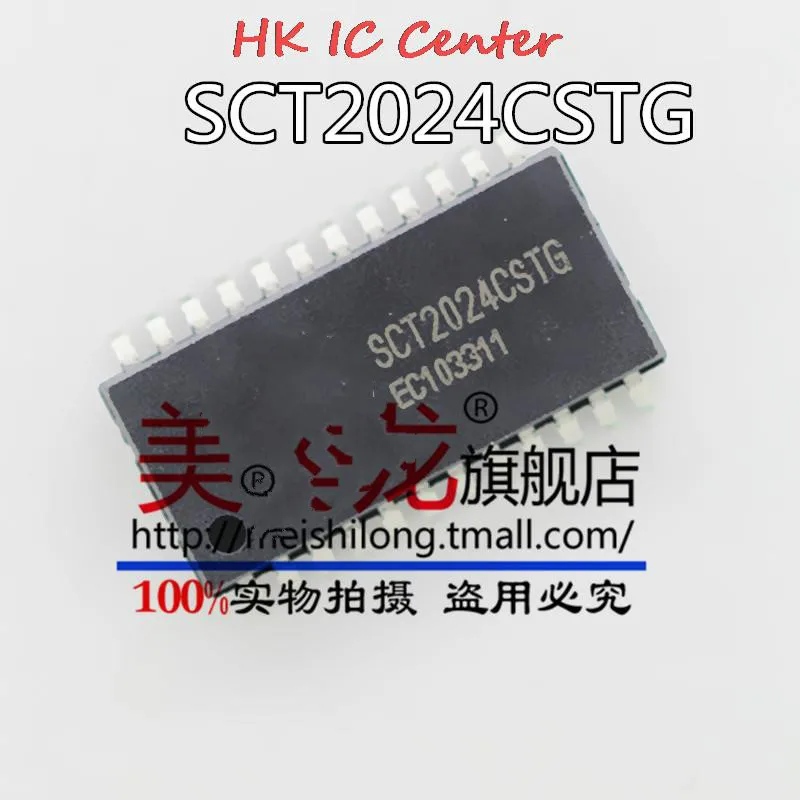 1PCS SCT2024CSTG SCT2024CST SCT2024 SOP24 Brand in stock Driver; LED controller; Channels:16;  SSOP24-1.0 IC NEW