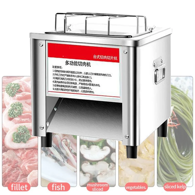 

Multi-Functional Meat Cutter For Slicing Shredding Vegetables Pork Fish Commercial Integrated Meat Slicer