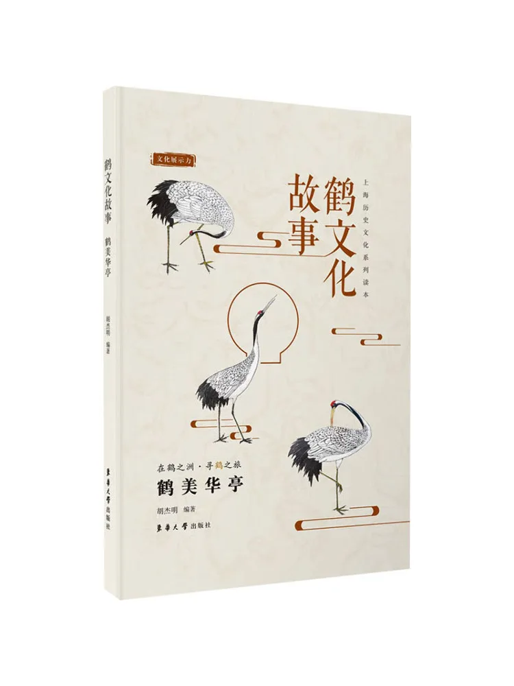 

Книга-Винзац Кран Культура История Кран Красота Хута