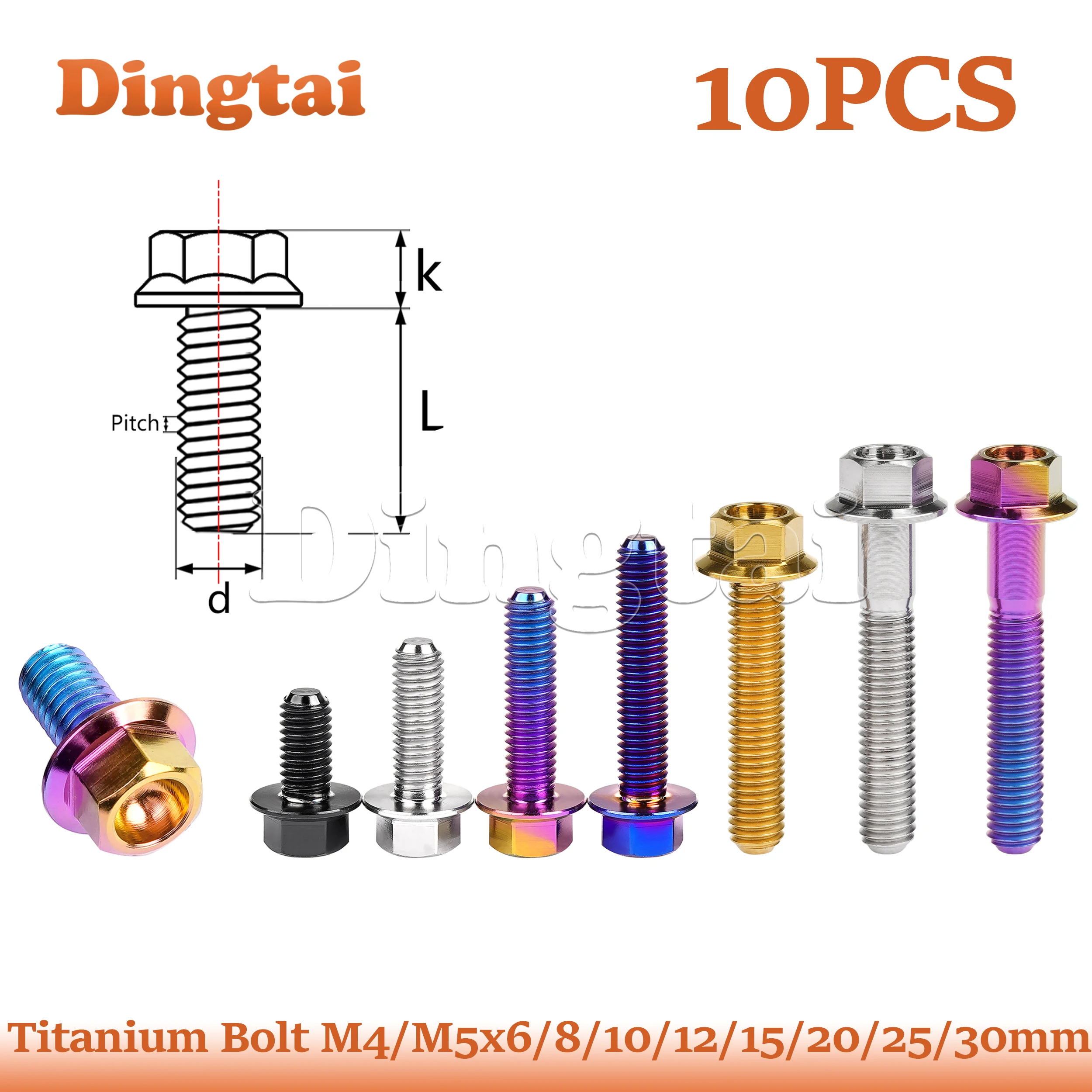 

Dingtai Titanium BoltS 10PCS M4M5x10/15/20/25/30mm Flange Hex Small Head Screws for Bicycle Motorcycle