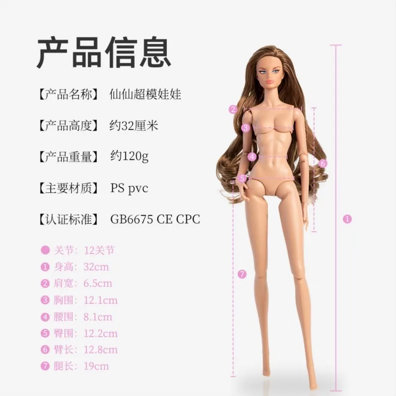 Thumbnail 3 - #1 Best Ball Jointed Dolls to Buy In 2026