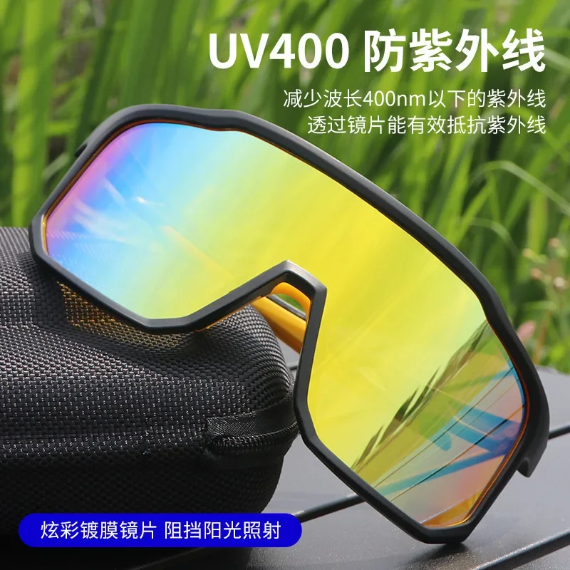 Lunettes de cyclisme à vision nocturne à grand cadre coloré, lunettes de soleil résistantes aux UV, lunettes Duqiao pour hommes et femmes