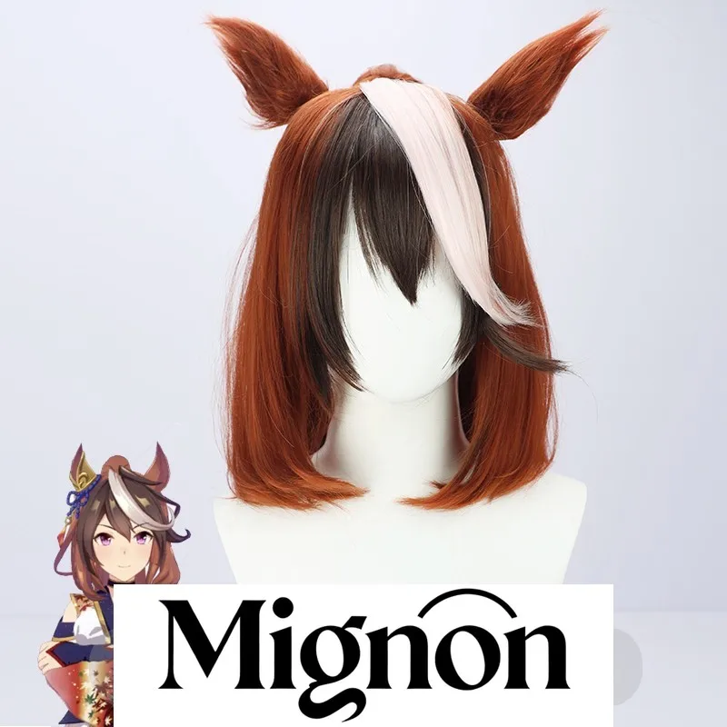 

Uma Musume Pretty Derby Symboli Rudolf Yukata cosplay wig high ponytail ears tail Halloween gift