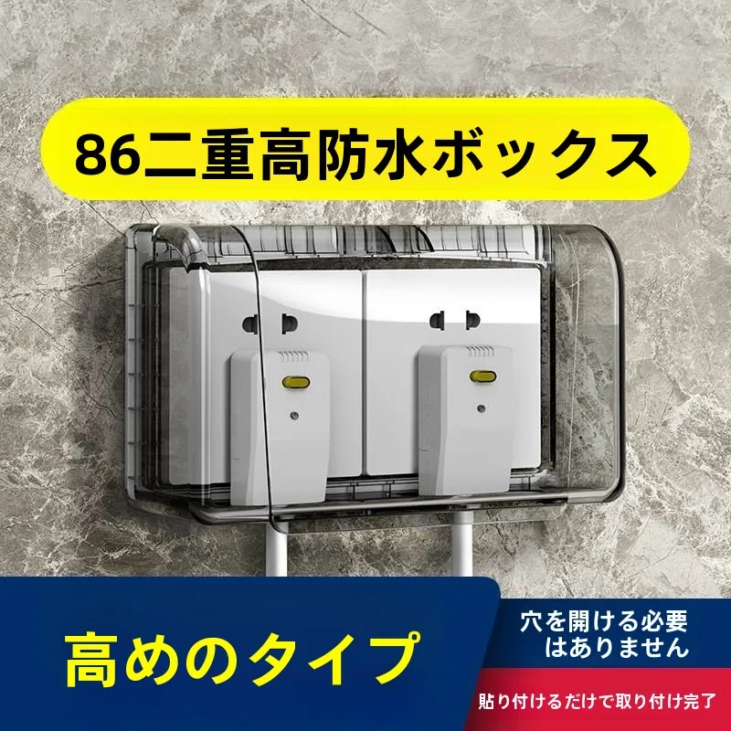 caixa-protetora-impermeavel-com-tres-saidas-para-tomada-de-seguranca-infantil-a-prova-de-respingos-para-cozinha-e-banheiro