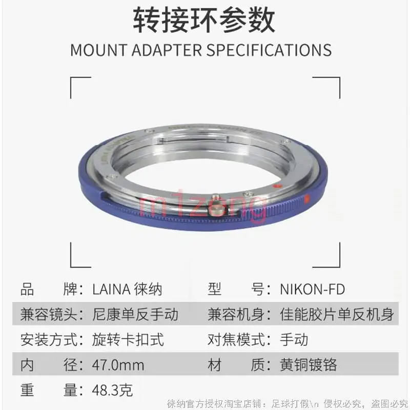 Переходное кольцо AI-FD для объектива с креплением NIKON F AI на крепление Canon FD A-1 AE-1 F-1 T50 T60 T90 FTb камеры
