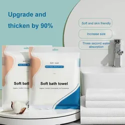 Disposable Cotton Compressed Bath Faces Thickened Absorbent Strong Portable Travel Towel Comfortable Bath Towel