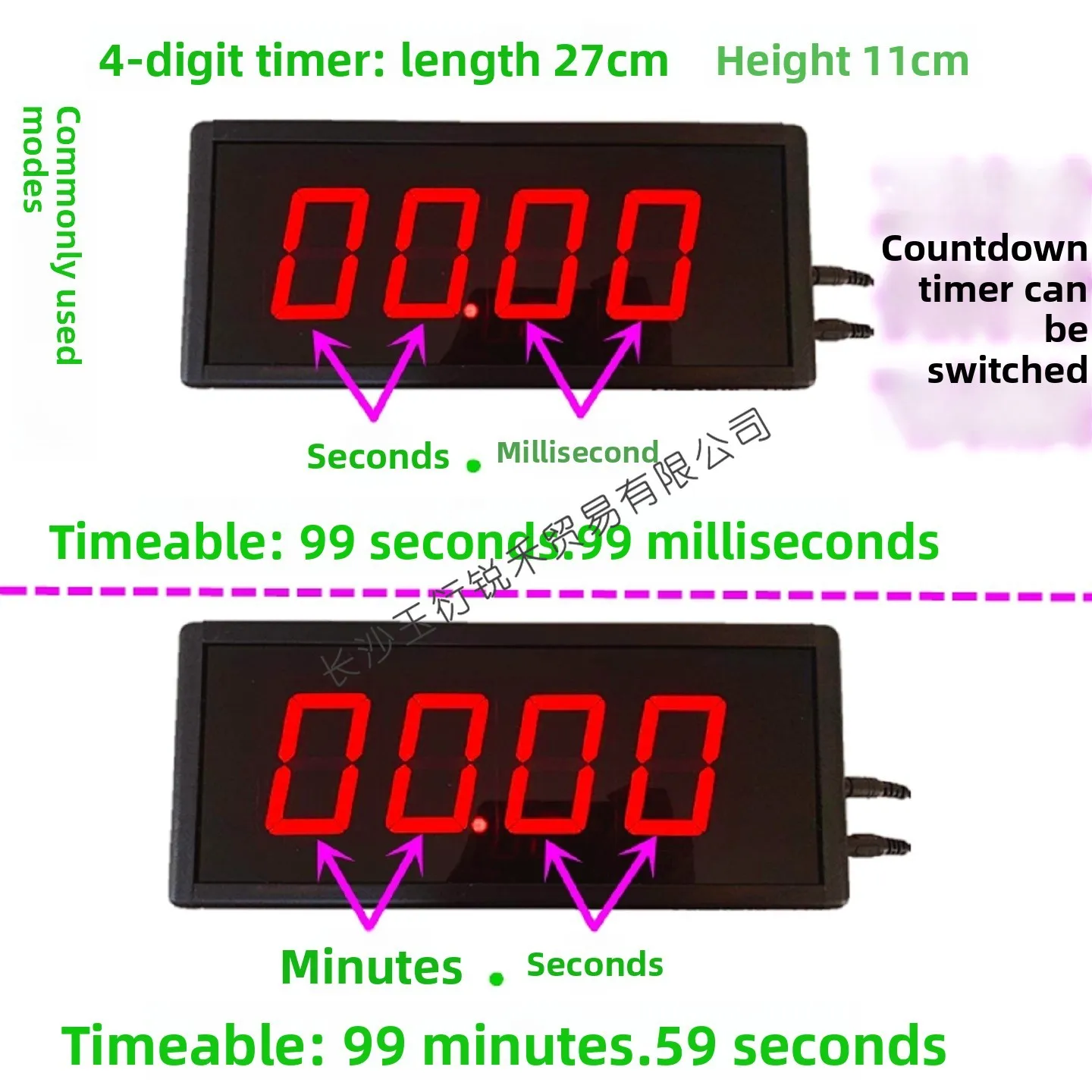 Race timer Wireless dual-button race timer Special stopwatch Electronic multi-function hand timer Charging