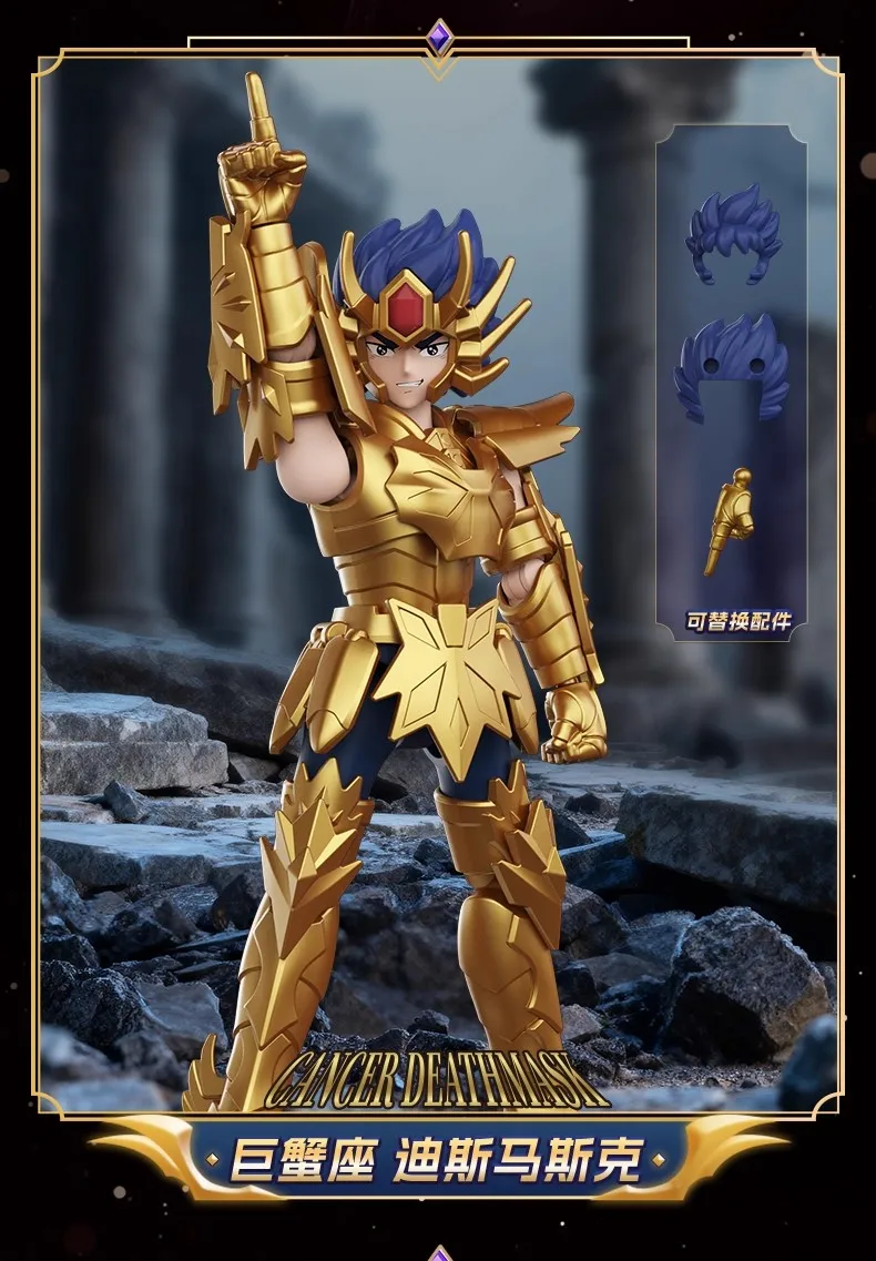 BLOKEES Saint Seiya Champion Class Aries Shion Surplice Bewegliches Montagemodell Anime Actionfigur Sammlerstück Spielzeug – Detail 24