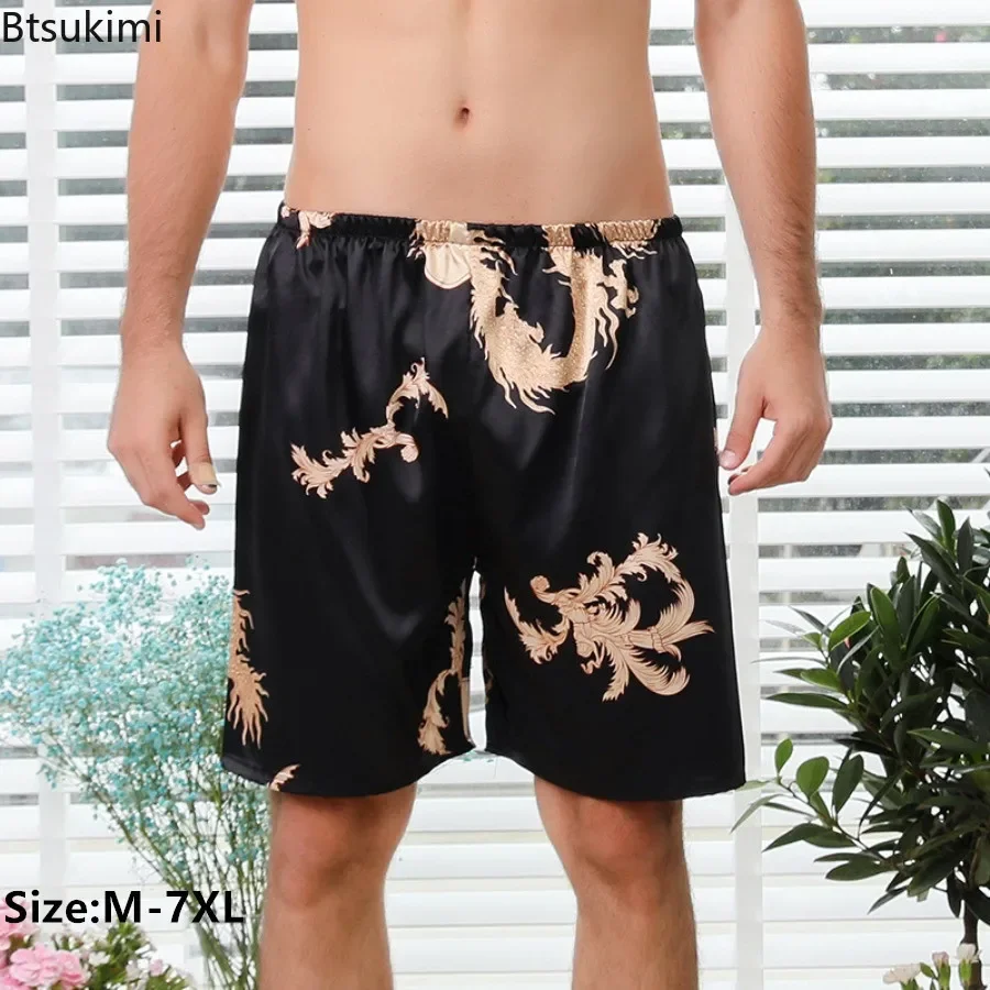 Summer New Men's Sleep Bottoms Shorts Fashion Comfort Ice Silk Home Clothes Man Solid Printed Striped Pajamas Satin Shorts Male