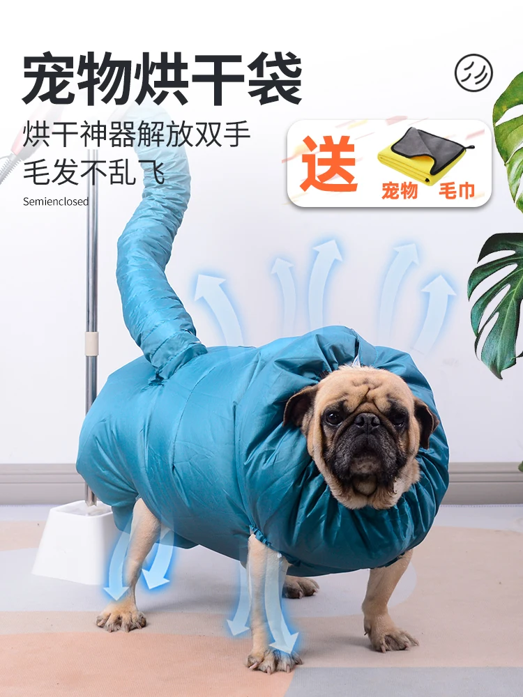 Pet Drying Bag for Dogs, Golden Retriever Bathing, Medium and Large Dogs, Household Fully Automatic Hair Drying Magic Hair Dryer