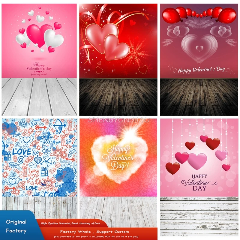 Rosebud Wedding Valentine's Day Photography Backdrops Props Beautiful Valentine's Day Heart Photographic Background LGH-14