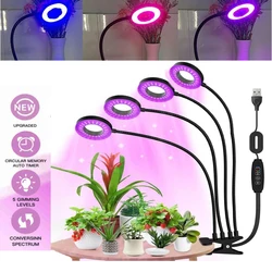 1/2/3/4Head Plant Grow Light full Spectrum waterproof LED Light with AutoTimed Switch  Dimmable and Adjustable Gooseneck Tubes