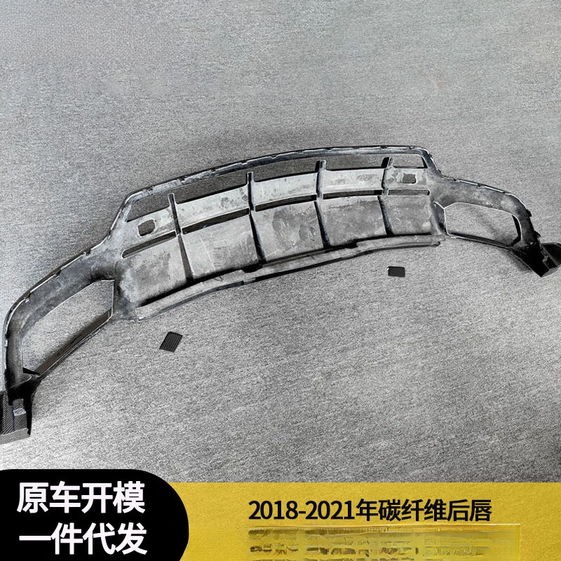 

For Lamborghini Urus (2018-2021) Carbon Fiber Rear Lip Spoiler Chin