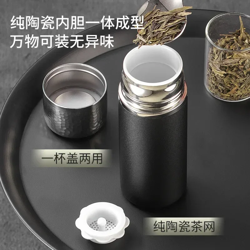 Pure ceramic liner to make tea with filter screen, small and portable business trip water cup