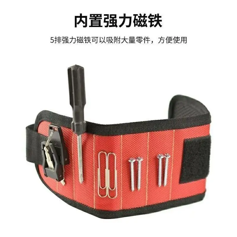 

3 rows 5 rows Magnetic wrist strap Tool kit Electrical Accessories Magnet pickup Screw Magnetic wrist strap